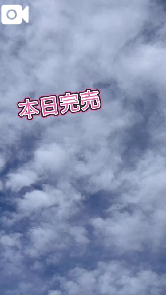 本日は完売御礼｜写メ日記｜きょうか｜品川・五反田 一般デリヘル 熟女の風俗最終章 品川店