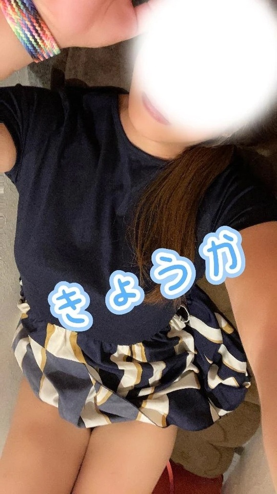 お礼💌ご自宅｜写メ日記｜きょうか｜品川・五反田 一般デリヘル 熟女の風俗最終章 品川店