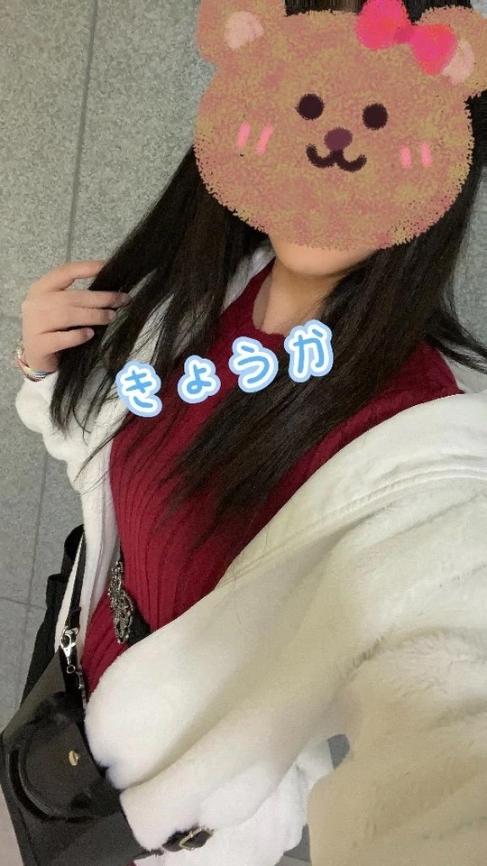 お礼💌ご自宅さ｜写メ日記｜きょうか｜品川・五反田 一般デリヘル 熟女の風俗最終章 品川店