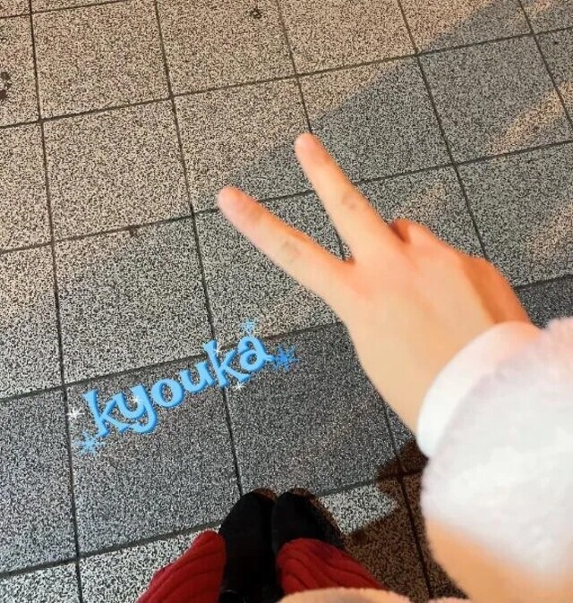 向かってるよん！