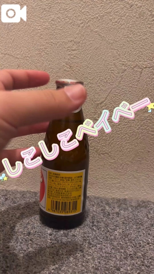 奇行に走り出すよ？