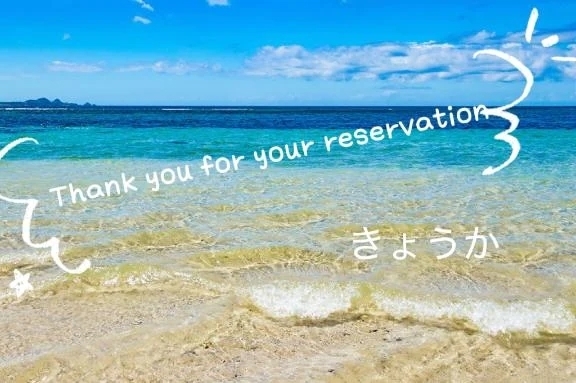 明日は｜写メ日記｜きょうか｜品川・五反田 一般デリヘル 熟女の風俗最終章 品川店