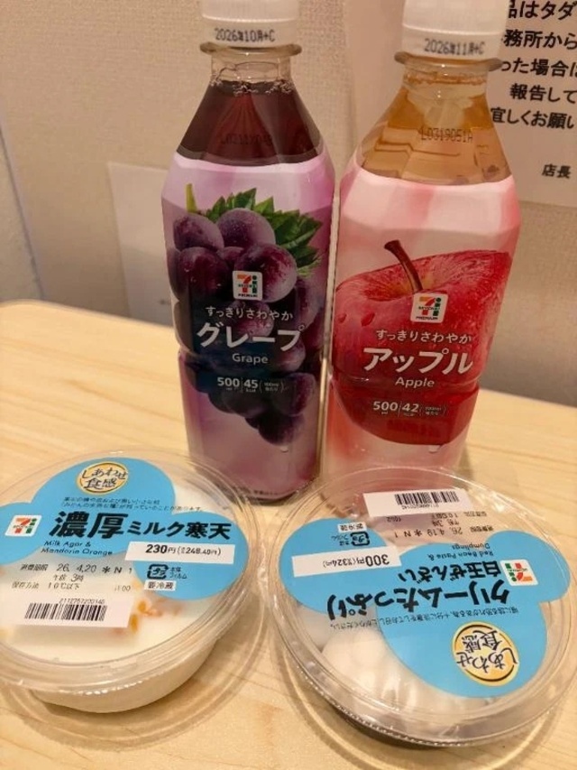 本日受付終了です🪧｜写メ日記｜きょうか｜品川・五反田 一般デリヘル 熟女の風俗最終章 品川店