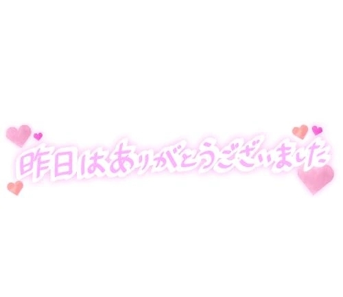 目黒区様｜写メ日記｜あやか｜品川・五反田 一般デリヘル 熟女の風俗最終章 品川店