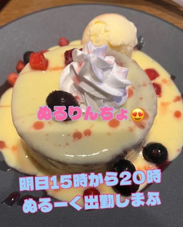 晴れてくれ🌞🙌