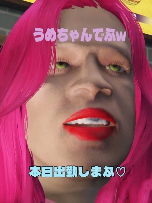 オパオパおぱよん｜写メ日記｜うめ｜品川・五反田 一般デリヘル 熟女の風俗最終章 品川店