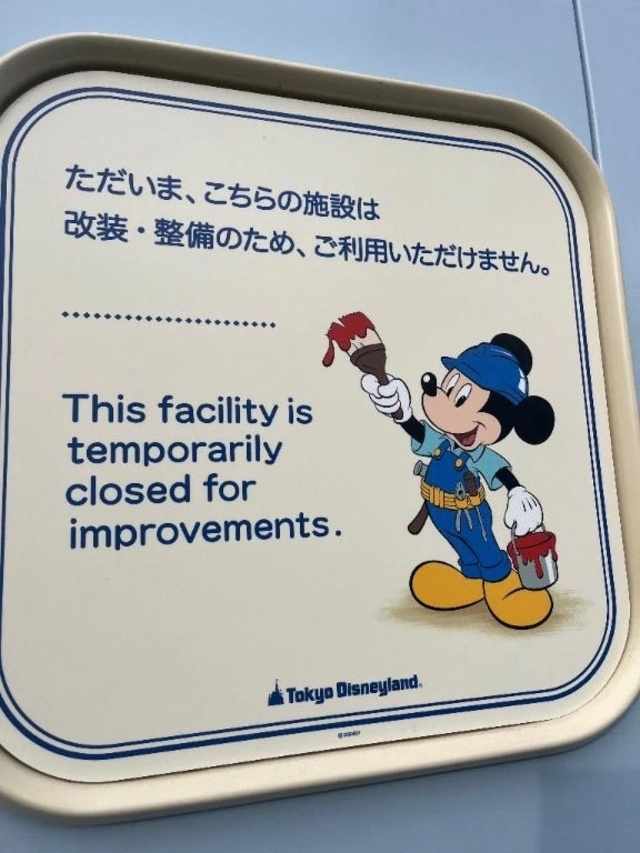 ごめんちゃい😭｜写メ日記｜うめ｜品川・五反田 一般デリヘル 熟女の風俗最終章 品川店