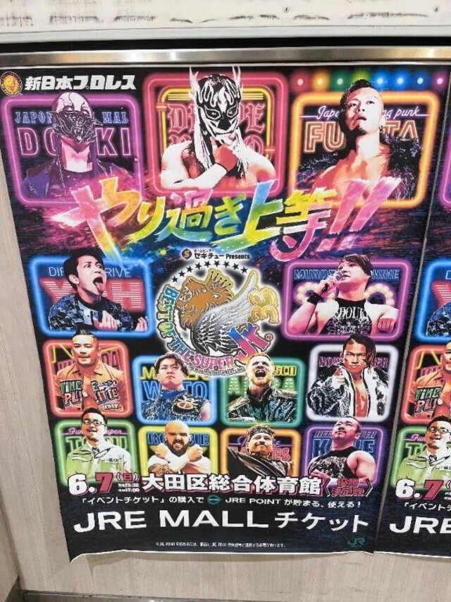 次の出勤？｜写メ日記｜うめ｜品川・五反田 一般デリヘル 熟女の風俗最終章 品川店