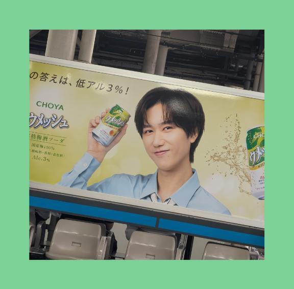 ラスト一枠！
