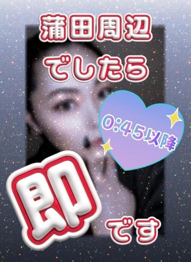 出勤！｜写メ日記｜ゆう｜品川・五反田 一般デリヘル 熟女の風俗最終章 品川店