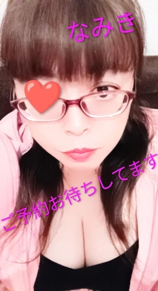 待機中だよーん｜写メ日記｜なみき｜品川・五反田 一般デリヘル 熟女の風俗最終章 品川店