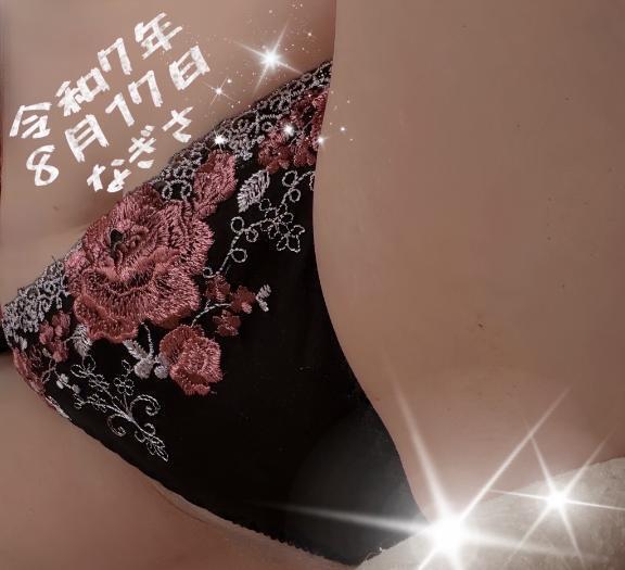 『 カギカッコ』､､｜写メ日記｜なぎさ｜品川・五反田 一般デリヘル 熟女の風俗最終章 品川店