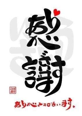 ご縁に感謝です🙏｜写メ日記｜りんこ｜品川・五反田 一般デリヘル 熟女の風俗最終章 品川店