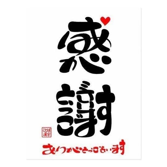 ご縁に感謝です🙏｜写メ日記｜りんこ｜品川・五反田 一般デリヘル 熟女の風俗最終章 品川店