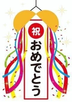 おはようございます☀️｜写メ日記｜りんこ｜品川・五反田 一般デリヘル 熟女の風俗最終章 品川店