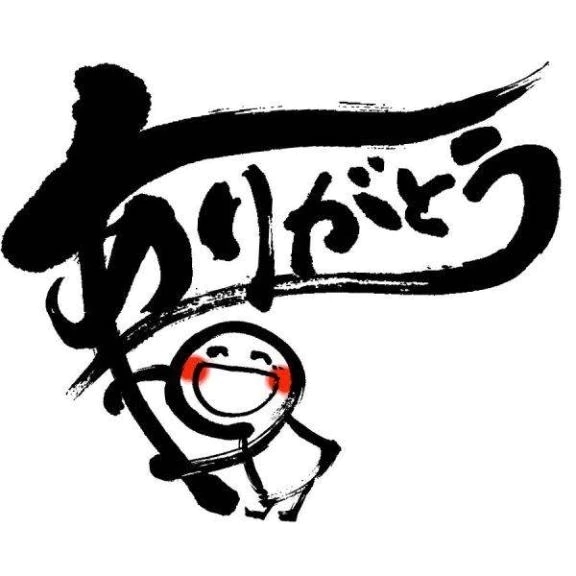 ご縁に感謝🙏です｜写メ日記｜りんこ｜品川・五反田 一般デリヘル 熟女の風俗最終章 品川店