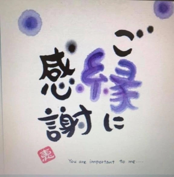 ありがとうございます｜写メ日記｜りんこ｜品川・五反田 一般デリヘル 熟女の風俗最終章 品川店