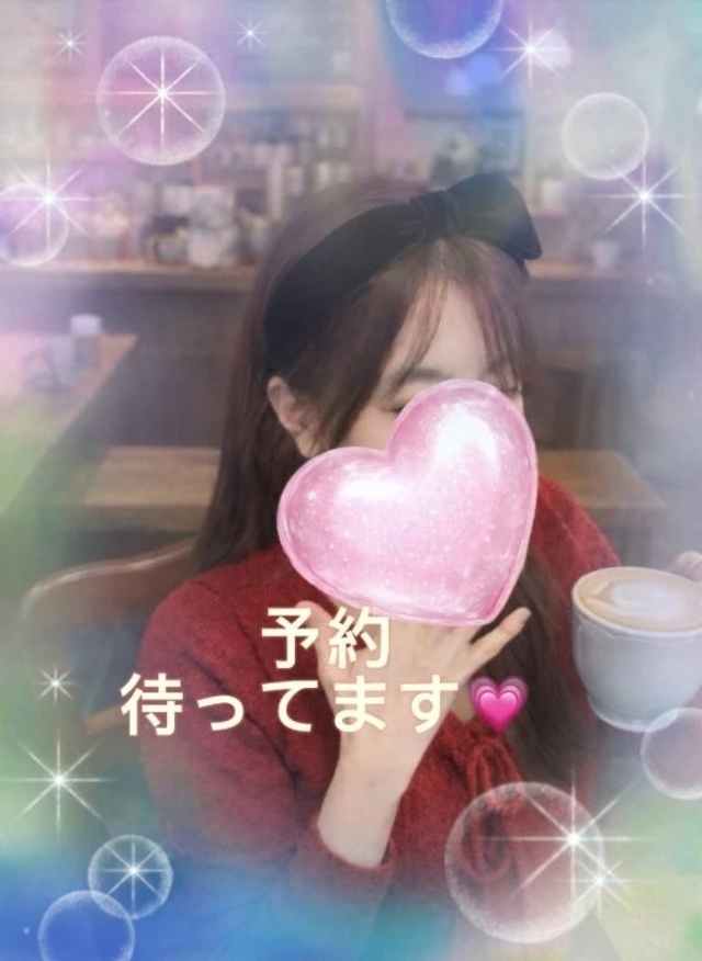 今日もありがとうございました💗｜写メ日記｜みおん｜品川・五反田 一般デリヘル 熟女の風俗最終章 品川店