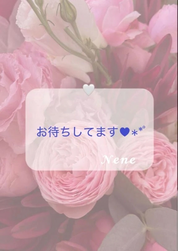 二人だけの秘密