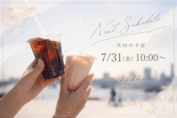 お久しぶりです