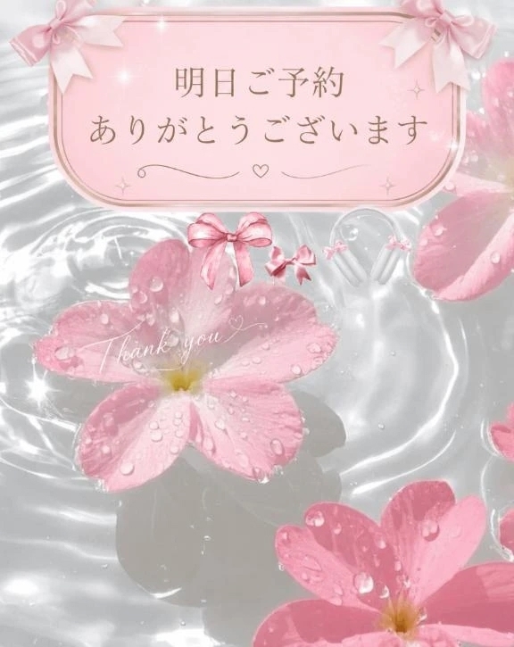 日々感謝です｜写メ日記｜ねね｜品川・五反田 一般デリヘル 熟女の風俗最終章 品川店