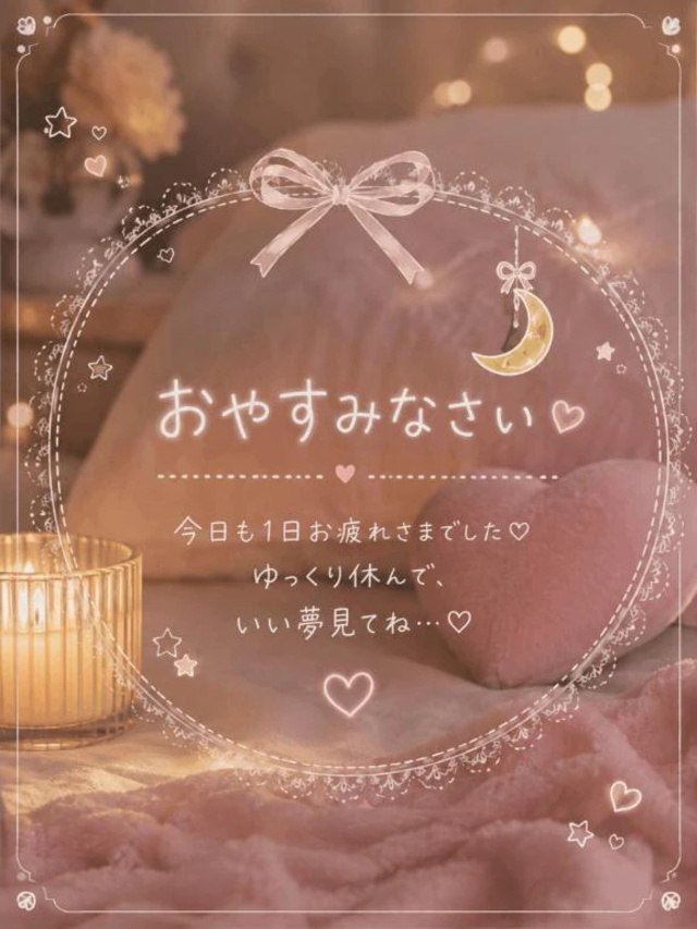明日も出勤します