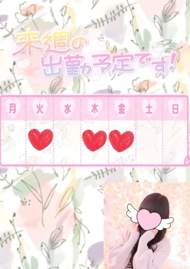 久しぶりに蒲田に行きます♡｜写メ日記｜ぷりん｜品川・五反田 一般デリヘル 熟女の風俗最終章 品川店