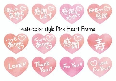 💞7/11(土)のお礼💞