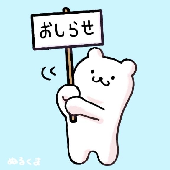 ✳️今週の出勤予定✳️｜写メ日記｜ちえみ｜品川・五反田 一般デリヘル 熟女の風俗最終章 品川店