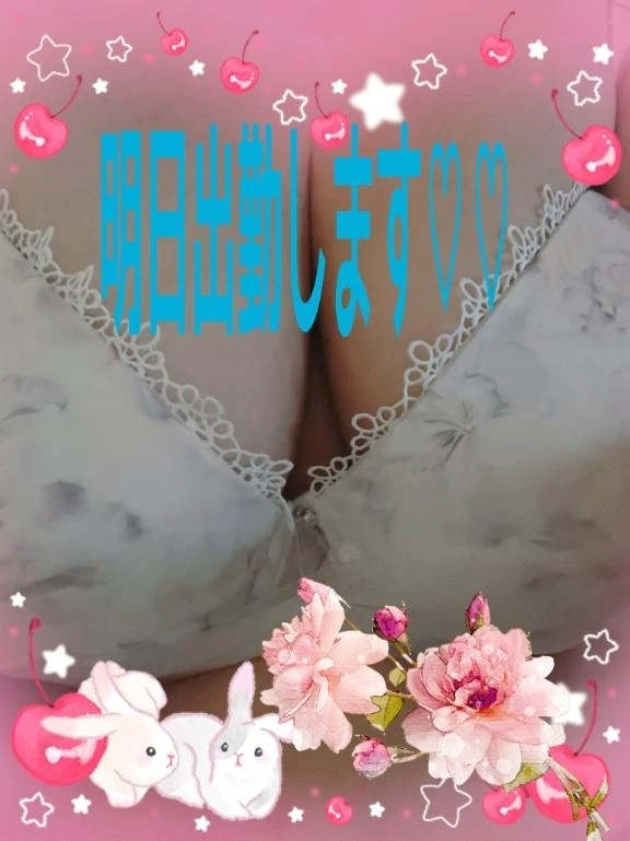 お知らせ⋆͛📢⋆｜写メ日記｜さえ｜品川・五反田 一般デリヘル 熟女の風俗最終章 品川店