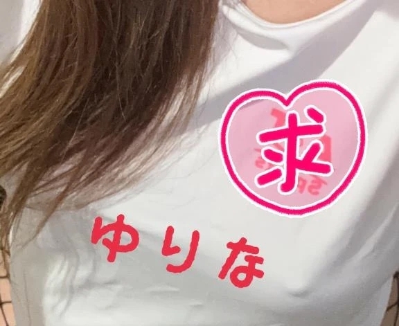 ありがとう🥰❤️｜写メ日記｜ゆりな｜品川・五反田 一般デリヘル 熟女の風俗最終章 品川店