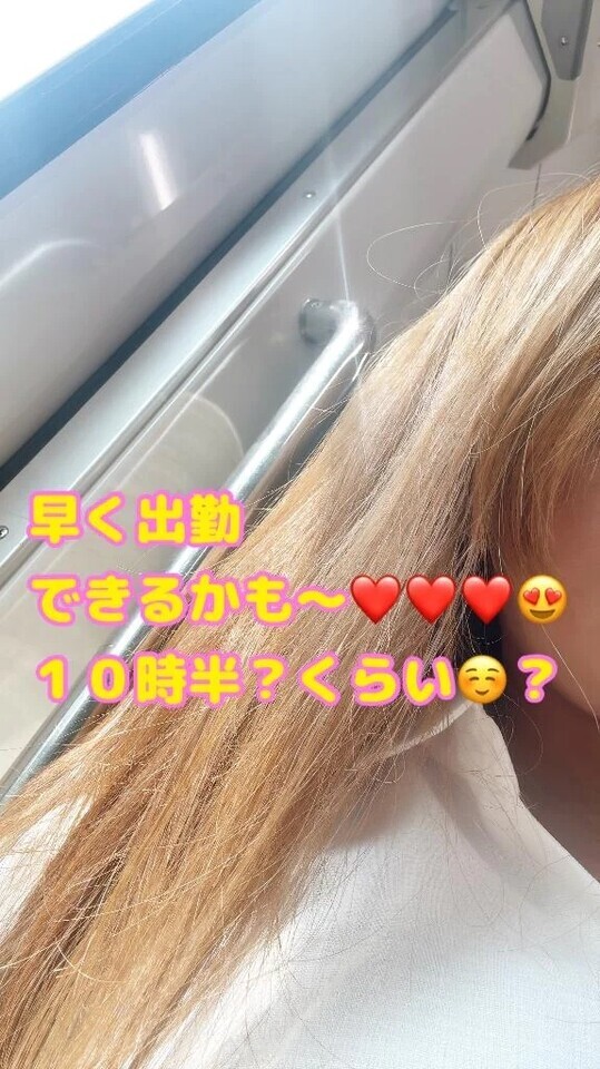 もしかしたら。。。｜写メ日記｜ゆりな｜品川・五反田 一般デリヘル 熟女の風俗最終章 品川店