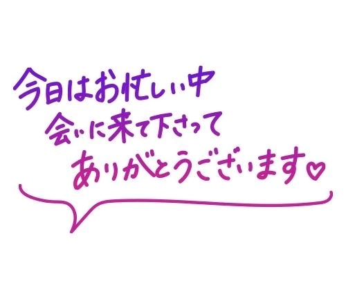 昨日のお礼日記です(^.^)｜写メ日記｜まさえ｜品川・五反田 一般デリヘル 熟女の風俗最終章 品川店