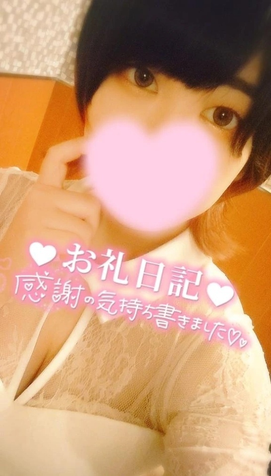 9/23🌸お礼日記 ニューアリス U様🌸｜写メ日記｜こよみ｜品川・五反田 一般デリヘル 熟女の風俗最終章 品川店