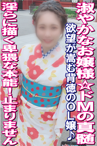 あやです  皆様お久しぶりでございます    めちゃくちゃ急遽ですが  明日ひさ｜写メ日記｜尾辻　あや｜池袋 出張SM 電マ惑星 イラマチーオ池袋店