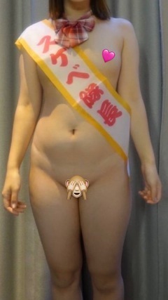 えっちすぎて消されちゃったから再投稿(,,> <,,)｜写メ日記｜芦沢　さくら｜池袋 出張SM 電マ惑星 イラマチーオ池袋店