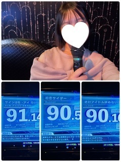 しゅみ｜写メ日記｜芦沢　さくら｜池袋 出張SM 電マ惑星 イラマチーオ池袋店