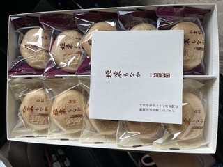 お礼日記?|写メ日記|一之瀬 舞|池袋 出張SM 電マ惑星 イラマチーオ池袋店