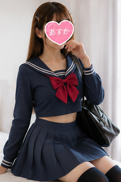 あすかです?