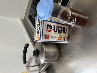 やかん
