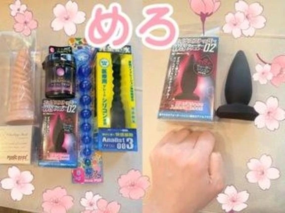 おニューの｜写メ日記｜芦屋　めろ｜新宿 出張SM 電マ惑星 イラマチーオ新宿店