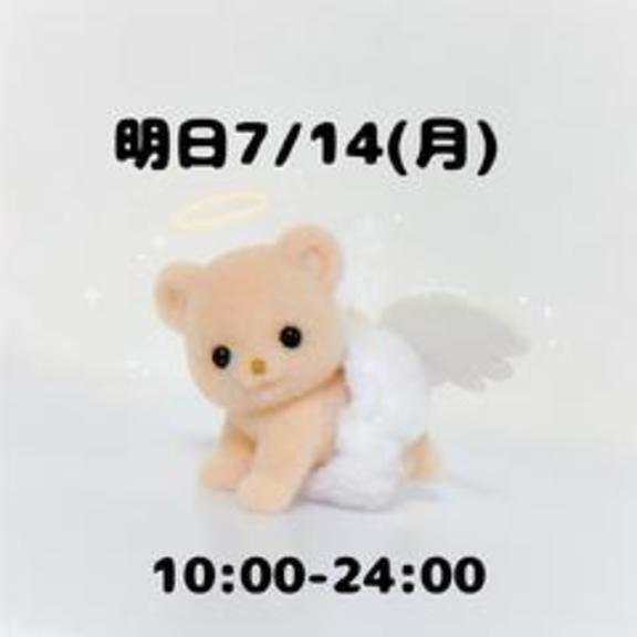 明日います！｜写メ日記｜山口　つかさ｜新宿 出張SM 電マ惑星 イラマチーオ新宿店