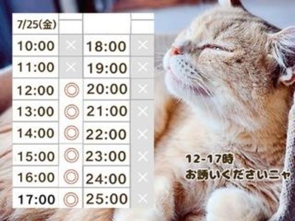 明日