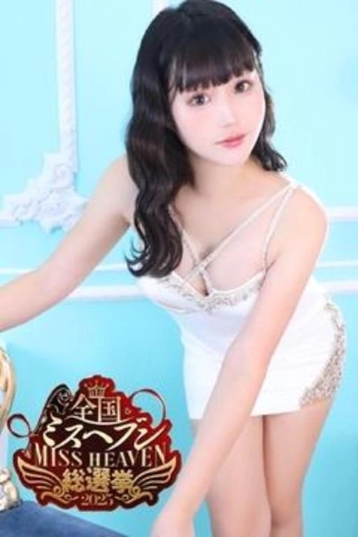 応援お願いします；；