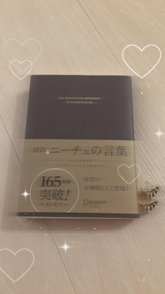 夜になったけろ🌙｜写メ日記｜渡辺　ゆかり｜新宿 出張SM 電マ惑星 イラマチーオ新宿店