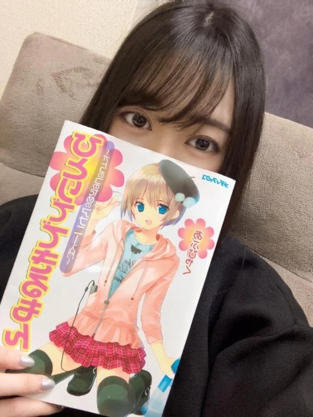 こんばんは🌛｜写メ日記｜渡辺　ゆかり｜新宿 出張SM 電マ惑星 イラマチーオ新宿店