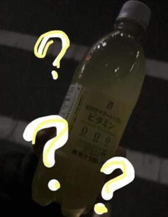 なんで撮ったか覚えてない！
