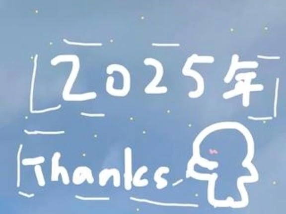 ありがとうございました！良いお年を！｜写メ日記｜小桜　すずね｜新宿 出張SM 電マ惑星 イラマチーオ新宿店