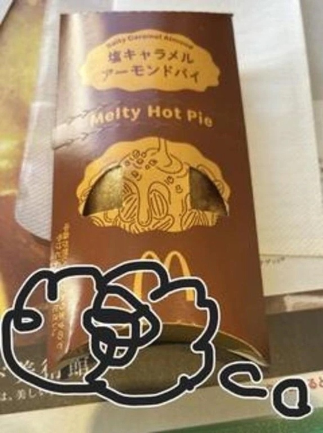 どうにもできないんだけど｜写メ日記｜小桜　すずね｜新宿 出張SM 電マ惑星 イラマチーオ新宿店