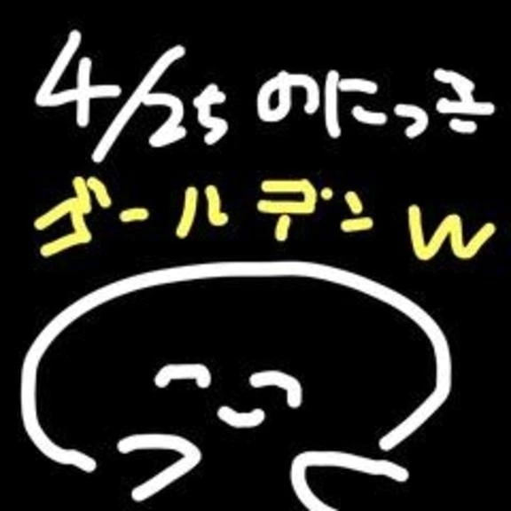 4/25の日記　決めたよ！(仮)